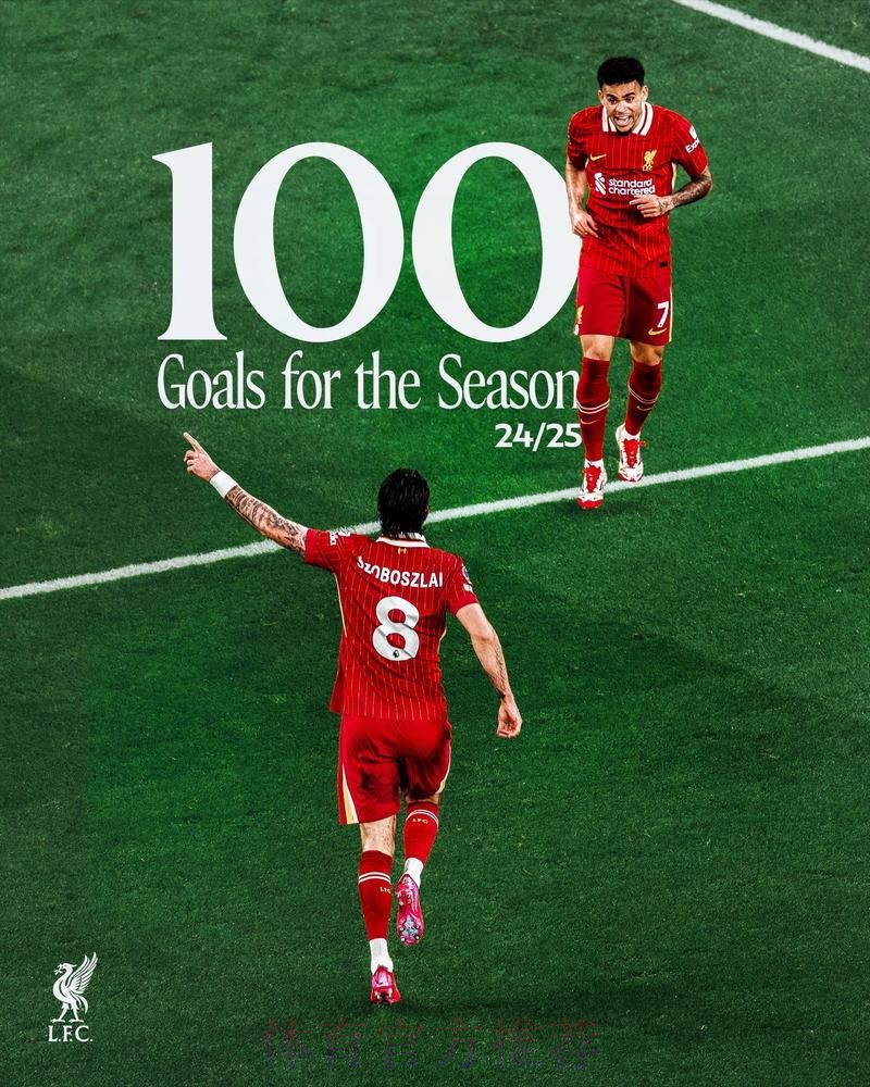 迪亚斯:我们应该取得更多进球 安帅让我更加直接