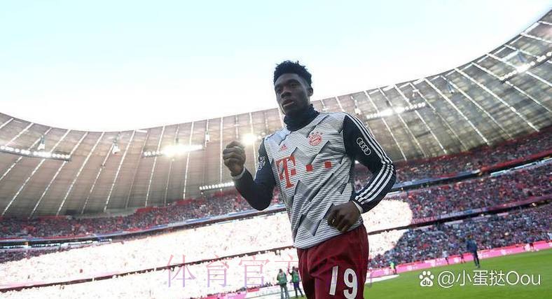 阿斯:皇马对戴维斯出价3000万 拜仁要价5000万 阿斯:皇马对戴维斯出价3000万 拜仁要价5000万